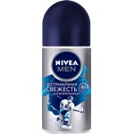 Дезодорант роликовый мужской NIVEA Deodorant For Men Экстремальная свежесть, 50мл Дезодорант роликовый мужской NIVEA Deodorant For Men Экстремальная свежесть, 50мл