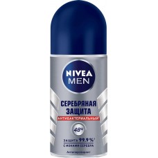 Дезодорант роликовый мужской NIVEA Silver For Men Серебряная защита, 50мл в магазинах Лента Дезодорант роликовый мужской NIVEA Silver For Men Серебряная защита, 50мл в магазинах Лента