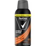 Антиперспирант-спрей мужской REXONA MEN Антибактериальный эффект, 100мл