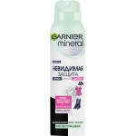Дезодорант-спрей женский GARNIER Mineral Черное, белое, цветное с минералом Перлит, 150мл Дезодорант-спрей женский GARNIER Mineral Черное, белое, цветное с минералом Перлит, 150мл