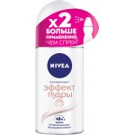 Дезодорант роликовый женский NIVEA Эффект Пудры, 50мл Дезодорант роликовый женский NIVEA Эффект Пудры, 50мл