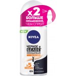 Антиперспирант роликовый женский NIVEA Черное и Белое Невидимый Extra, 50мл Антиперспирант роликовый женский NIVEA Черное и Белое Невидимый Extra, 50мл