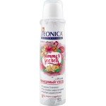 Антиперспирант-спрей женский DEONICA Summer Secrets, 150мл Антиперспирант-спрей женский DEONICA Summer Secrets, 150мл