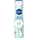 Антиперспирант-спрей женский NIVEA Love Be Unique Яркая свежесть, 150мл Антиперспирант-спрей женский NIVEA Love Be Unique Яркая свежесть, 150мл