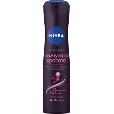 Дезодорант-антиперспирант спрей женский NIVEA Premium Perfume Жемчужная красота, 150г в магазинах Лента Дезодорант-антиперспирант спрей женский NIVEA Premium Perfume Жемчужная красота, 150г в магазинах Лента