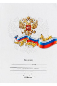 Дневники в Ленте