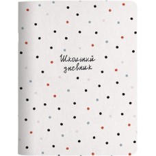 Дневник для старших классов BESMART 48 листов в магазинах Лента