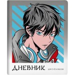 Дневник ACADEMY STYLE Аниме парень, универсальный, 48 листов на скрепке, Арт. 13681 Дневник ACADEMY STYLE Аниме парень, универсальный, 48 листов на скрепке, Арт. 13681