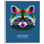 Дневник ACADEMY STYLE Енотик, универсальный, 48 листов на скрепке, Арт. 13680 Дневник ACADEMY STYLE Енотик, универсальный, 48 листов на скрепке, Арт. 13680