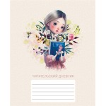 Тетрадь LISTOFF Читательский дневник А5, 48 листов, на скрепке