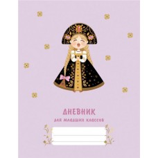 Дневник для младших классов LISTOFF 48 листов в магазинах Лента