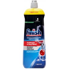 Ополаскиватель для посудомоечной машины FINISH Блеск и экспресс сушка, 800мл в магазинах Лента
