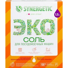 Соль для посудомоечной машины SYNERGETIC высокой степени очистки, 1500г в магазинах Лента