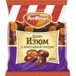 Драже РОТ ФРОНТ Изюм в шоколадной глазури, 200г