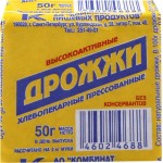 Дрожжи хлебопекарные КПП высокоактивные прессованные, 50г Дрожжи хлебопекарные КПП высокоактивные прессованные, 50г