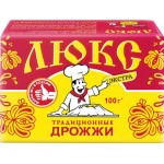 Дрожжи хлебопекарные ЛЮКС Экстра прессованные, 100г Дрожжи хлебопекарные ЛЮКС Экстра прессованные, 100г