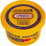 Паста для очистки рук PINGO Чистая звезда, с антибактериальным эффектом Арт. 300701,85010-8, 650мл