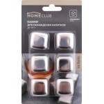 Камни для охлаждения напитков HOMECLUB Ice rocks, нержавеющая сталь, Арт. CH-3, 6шт