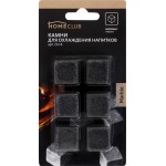 Камни для охлаждения напитков HOMECLUB Marble, мрамор, Арт. CH-4, 6шт