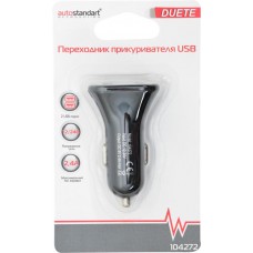 Переходник AUTOSTANDART с прикуривателя на USB, 2 USB Арт. 104271/272 в магазинах Лента