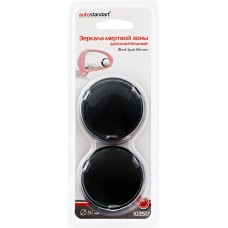 Зеркала автомобильные мертвой зоны AUTOSTANDART дополнительные, 50х50/68х32мм Арт. 103515/517 в магазинах Лента