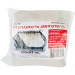 Утеплитель двигателя AUTOSTANDART 100х65x6см Арт. 102701