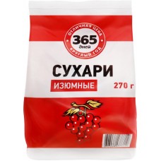 Сухари 365 ДНЕЙ Изюмные, 270г в магазинах Лента