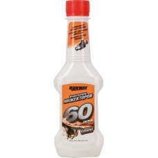 Очиститель инжектора RUNWAY 2Х Арт. RW1501, 150мл в магазинах Лента