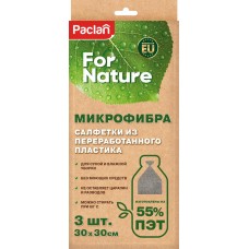 Набор салфеток PACLAN 30х30см, микрофибра Арт. 410300, 3шт в магазинах Лента