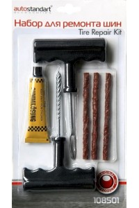 Другие принадлежности для шин в Ленте