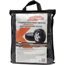 Чехлы для колес EXPERT до R17, в сумке, 4шт в магазинах Лента