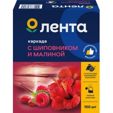 Чайный напиток ЛЕНТА на основе каркадэ с малиной и шиповником, 100пак в магазинах Лента