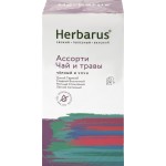 Чай черный HERBARUS Чай и травы Ассорти с добавками из трав, 24пак
