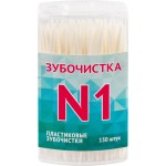Зубочистки пластиковые ЗУБОЧИСТКА №1, 150шт Зубочистки пластиковые ЗУБОЧИСТКА №1, 150шт