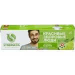 Зубная паста SYNERGETIC Активная защита, 100г Зубная паста SYNERGETIC Активная защита, 100г
