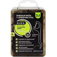 Зубочистки с нитью D.I.E.S. Black edition с маслом мяты, 30шт в магазинах Лента Зубочистки с нитью D.I.E.S. Black edition с маслом мяты, 30шт в магазинах Лента