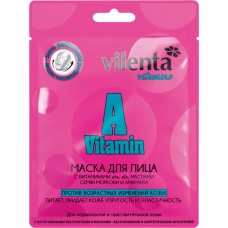 Маска для лица VILENTA Vitamin с витамином А, Е и маслом семян моркови и амаранта, 28мл в магазинах Лента