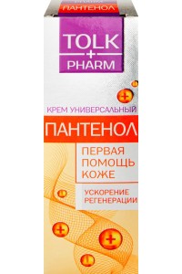 Другие средства по уходу за лицом в Ленте