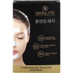 Полоски для лица SKINLITE очищающие, 4г