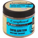 Скраб для тела COMPLIMENT Body rituals Кокос лифтинг-эффект, 400мл