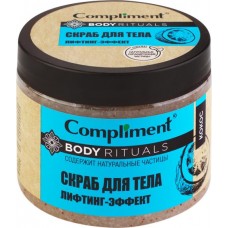 Скраб для тела COMPLIMENT Body rituals Кокос лифтинг-эффект, 400мл в магазинах Лента