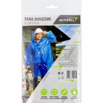 Дождевик-плащ ACTIWELL на липучках, Арт. 69492 Дождевик-плащ ACTIWELL на липучках, Арт. 69492