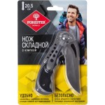 Нож складной универсальный FORESTER Mobile 20,5см, с клипсой, Арт. OEC-5 Нож складной универсальный FORESTER Mobile 20,5см, с клипсой, Арт. OEC-5