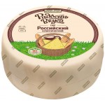 Сыр РАДОСТЬ ВКУСА Российский Классический 45%, без змж, весовой