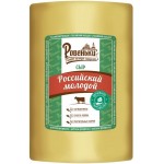 Сыр РОВЕНЬКИ Российский 45%, без змж, весовой