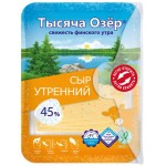 Сыр ТЫСЯЧА ОЗЕР Утренний 45%, нарезка, без змж, 125г
