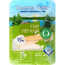 Сыр ТЫСЯЧА ОЗЕР Легкий 15%, нарезка, без змж, 125г в магазинах Лента