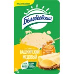 Сыр полутвердый БЕЛЕБЕЕВСКИЙ Башкирский Медовый 50%, нарезка, без змж, 140г