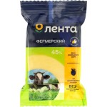 Сыр ЛЕНТА Фермерский 45%, без змж, 200г
