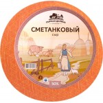 Сыр СЫРНАЯ ДОЛИНА Сметанковый 50%, без змж, весовой